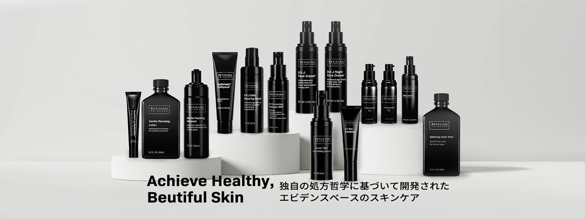 Achieve Healthy, Beautiful Skin